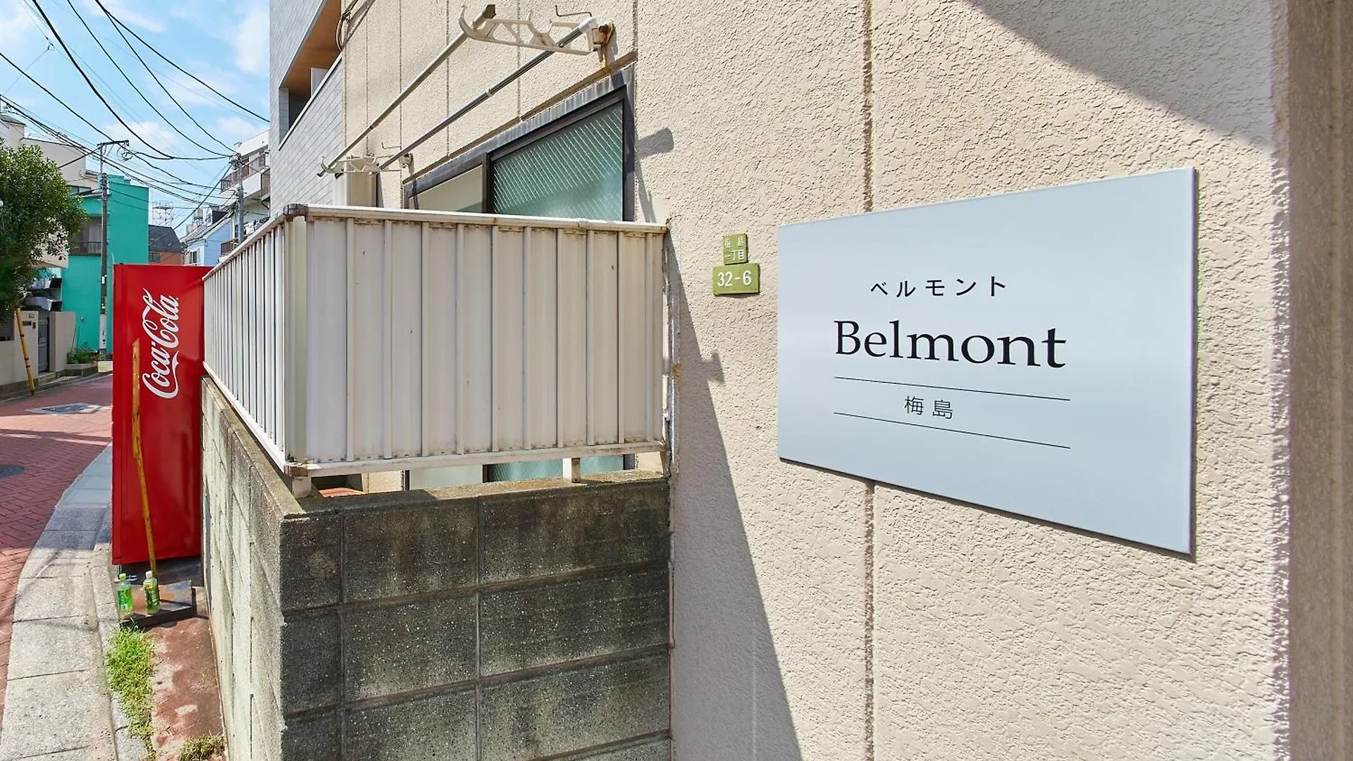 Sc Umejima 202 Apartment Tokyo Japan