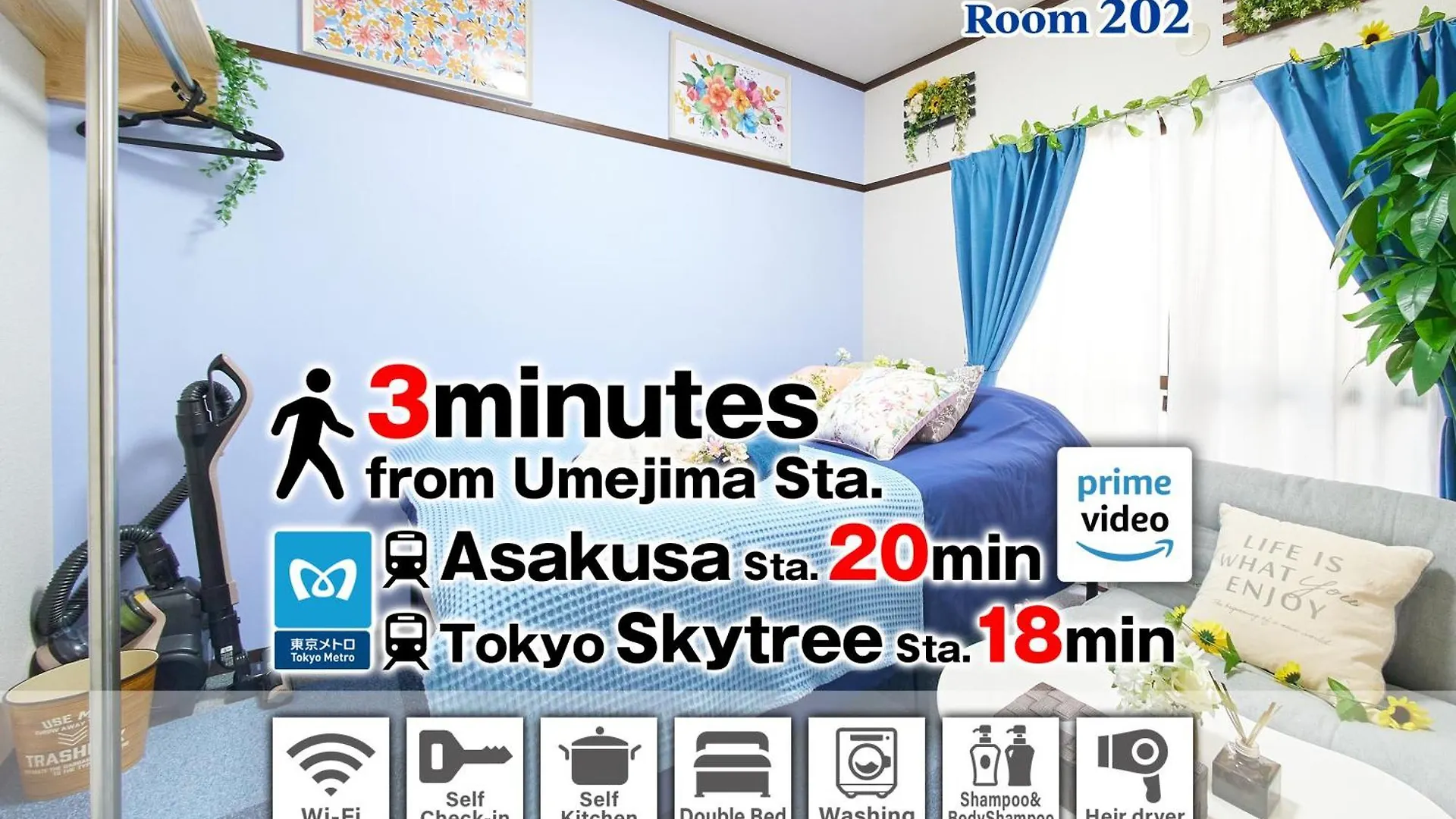 Sc Umejima 202 Apartment Tokyo